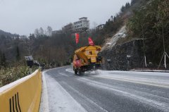 未经书面授权禁止使用该段及时组织全体职工开